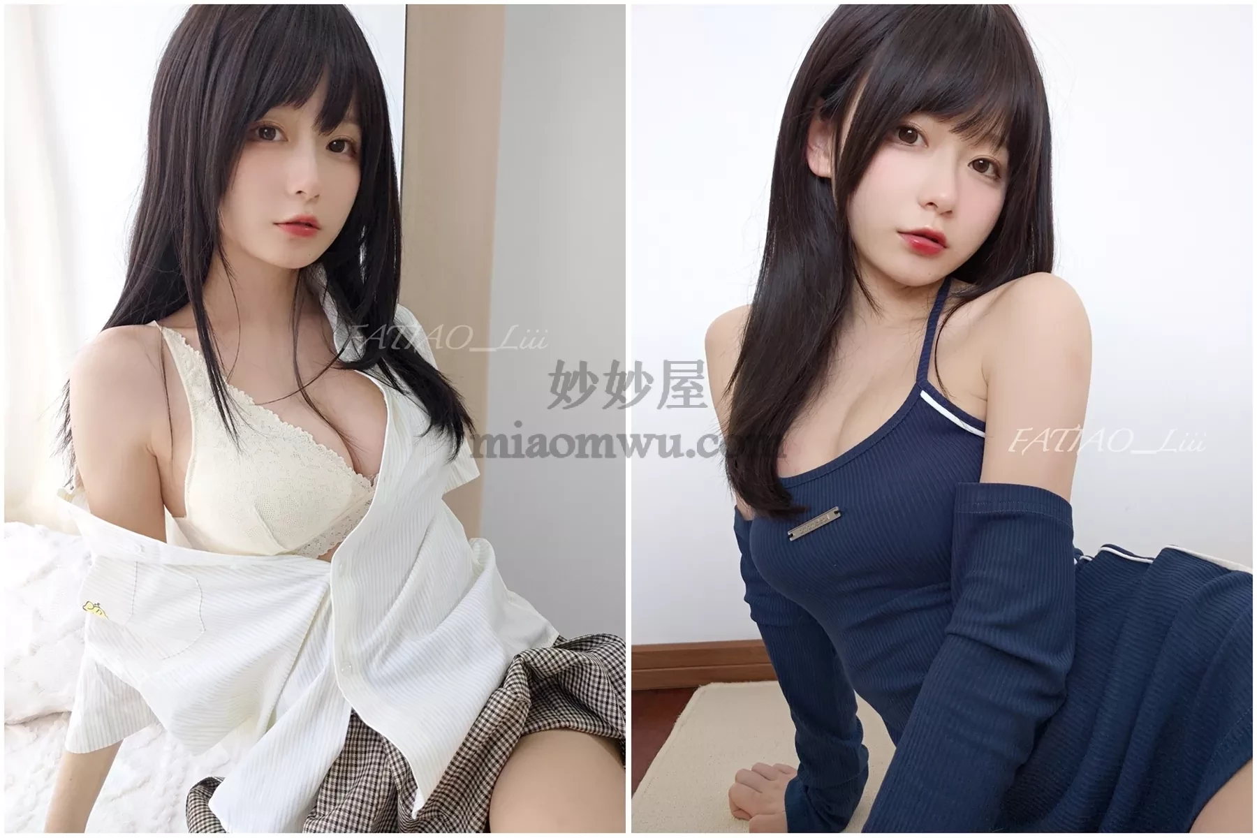 【迷之呆梨】40套合集