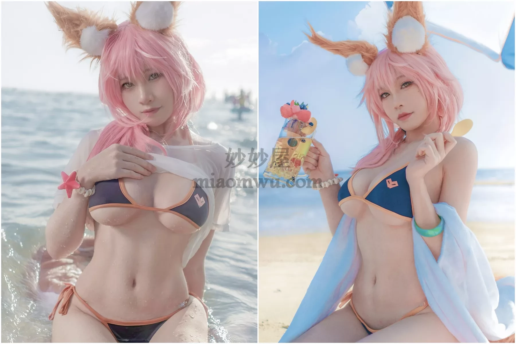 【uki雨季】6套合集