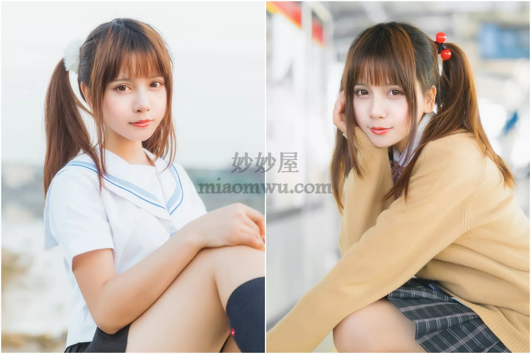 【秋山AkI】7套合集