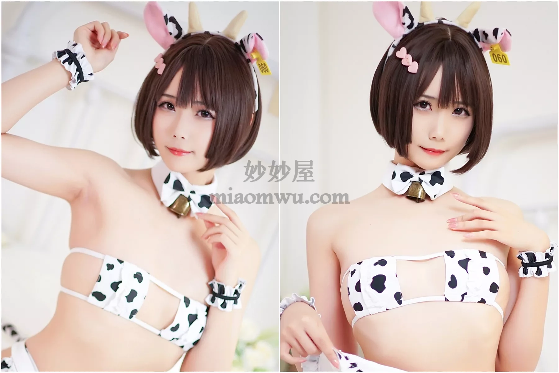 【曉美媽(晓美妈)】36套合集