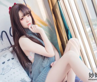 喵糖映画 VOL.030 露背毛衣