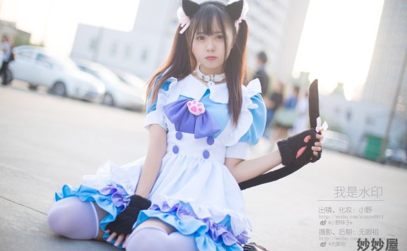 小野妹子w 我是水印 [9P-23MB]