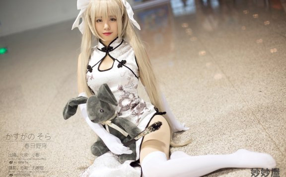 小野妹子w 缘之空(春日野穹) 2 [9P-35MB]