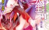 【轻小说】NO GAME NO LIFE 游戏人生 [1-10卷+特典+短篇+外传]