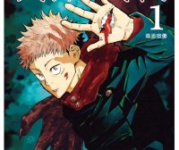 【漫画】咒术回战 [1-141话+前传]