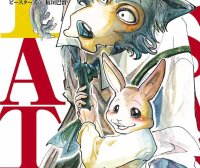 【漫画】BEASTARS动物狂想曲 [1-196话+短篇集]（已完结）