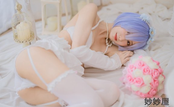 木绵绵OwO 蕾姆婚纱[30P-210MB]