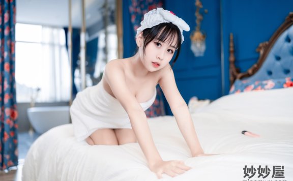 萌芽儿o0 浴巾[27P-174MB]