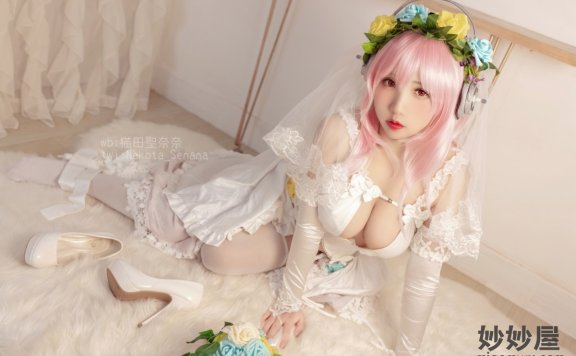 猫田圣奈奈 索尼子十周年花嫁 [35P-103MB]