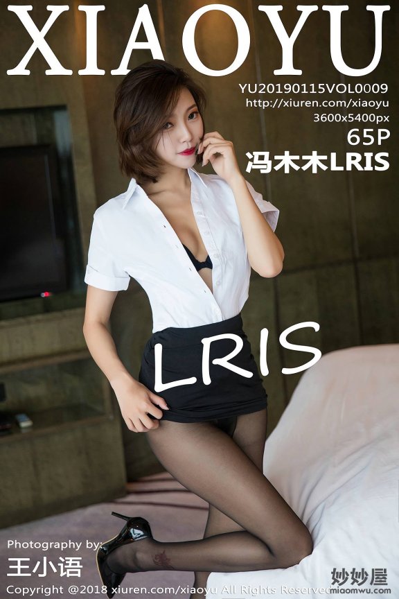 [XIAOYU语画界] VOL.009 冯木木LRIS [65P-349MB]