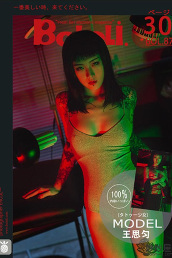 [BoLoLi波萝社] BOL.087 王思匀 [31P-276M]