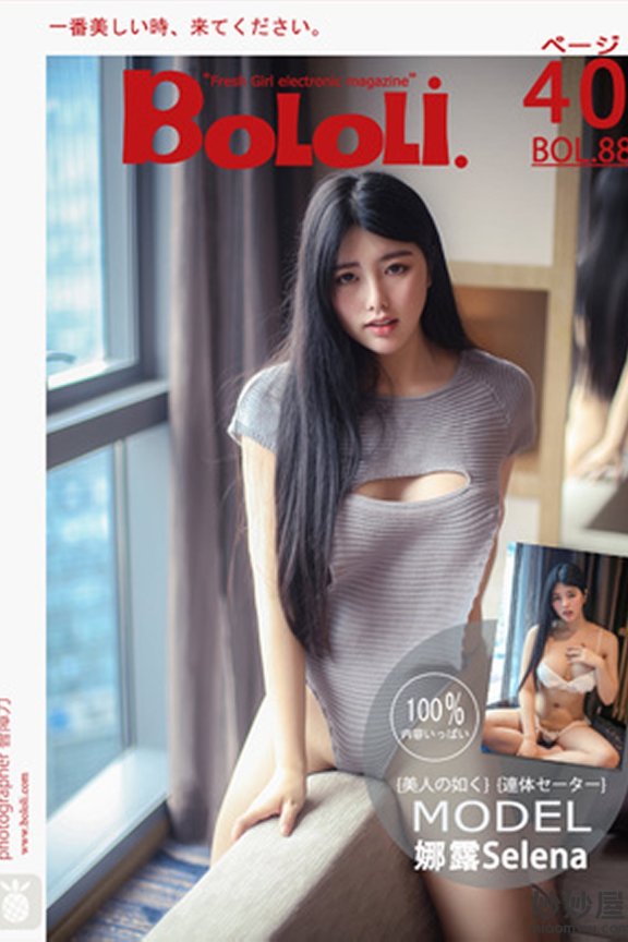 [BoLoLi波萝社] BOL.088 娜露Selena [38P-387M]