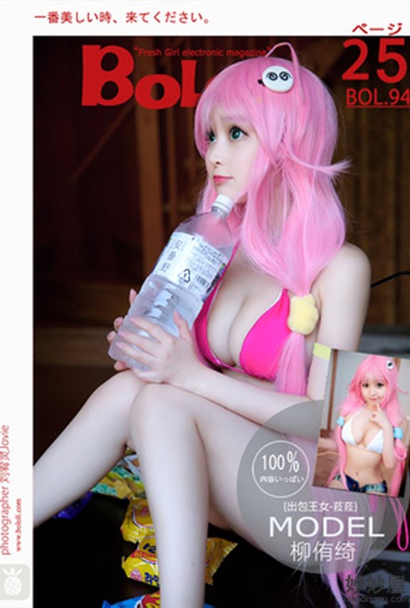 [BoLoLi波萝社] BOL.094 柳侑绮 [25P-135M]