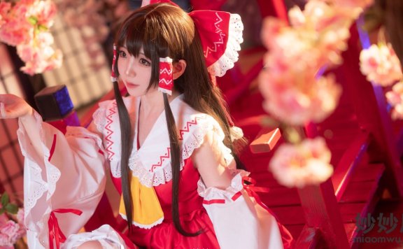 秋楚楚 博丽灵梦 [12P-115MB]