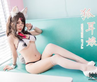 一笑芳香沁 狐耳内衣 [47P-396MB]