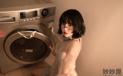 晕崽Zz 维修洗衣机 [45P-366MB]