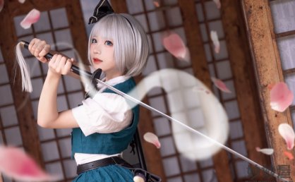 花柒Hana 魂魄妖梦cos夏版 [15P-252MB]