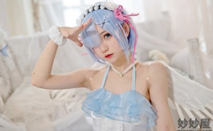 花柒Hana 蕾姆大天使正片 [19P-75MB]