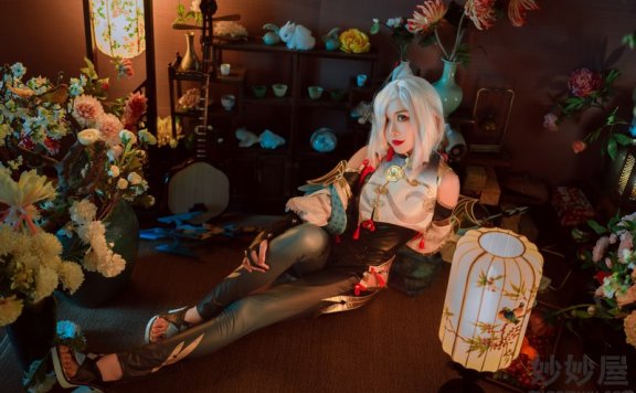 源纱希喵喵喵 申鹤 [15P-301MB]