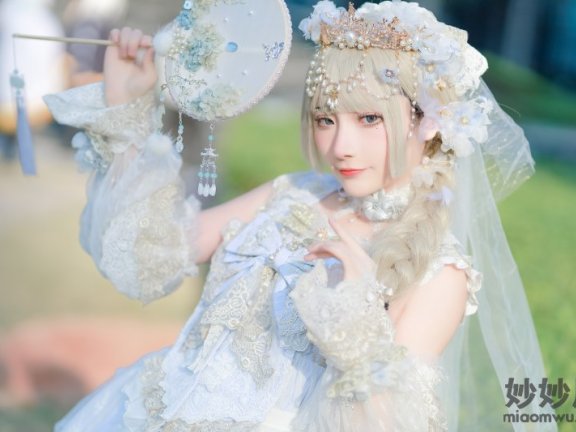 是三不是世w 霜雪星辰 [23P-239MB]