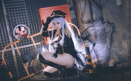 恩田直幸 海梦黑山梗菜 [47P-418MB]