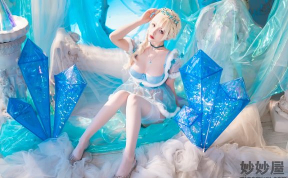 雯妹不讲道理 冰雪 [32P-573MB]