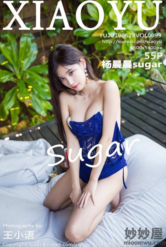 [XIAOYU语画界] VOL.099 杨晨晨sugar [55P-242MB]