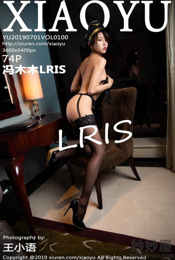 [XIAOYU语画界] VOL.100 冯木木LRIS [74P-338MB]