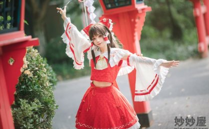 花柒Hana 森森仙短款灵梦 [15P-280MB]