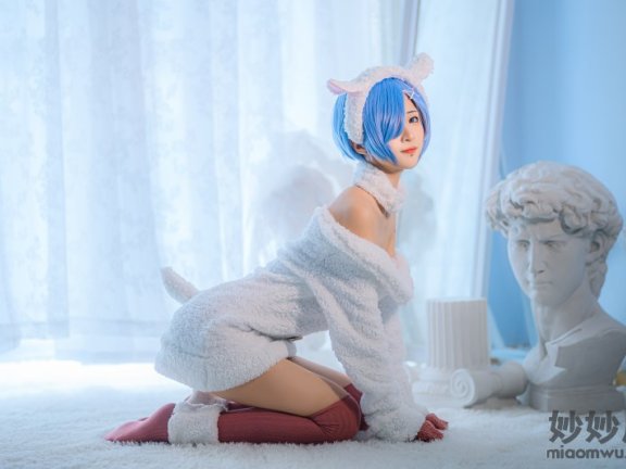 妹抖青 蕾姆绵羊 [10P-85MB]